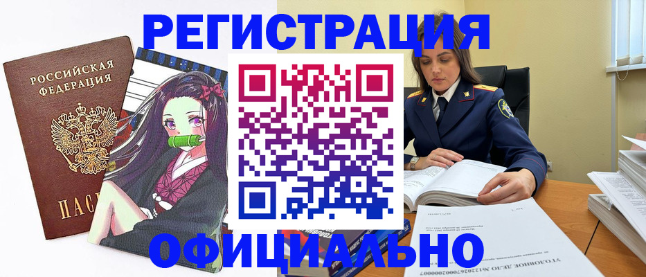 временная регистрация собственник в Нягани