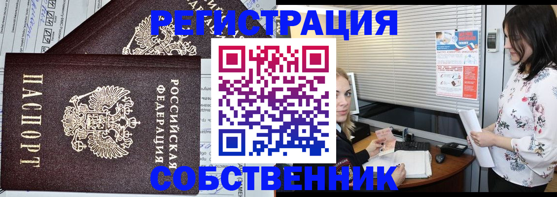 прописка поиск в Нягани